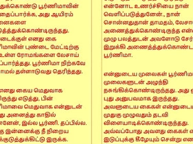 Tamil Kama Kathai My step Father in Law Forbidden